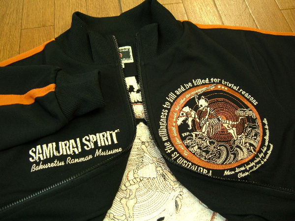 和柄ジャージ RJS-200 SAMURAI SPIRIT/サムライスピリット 総